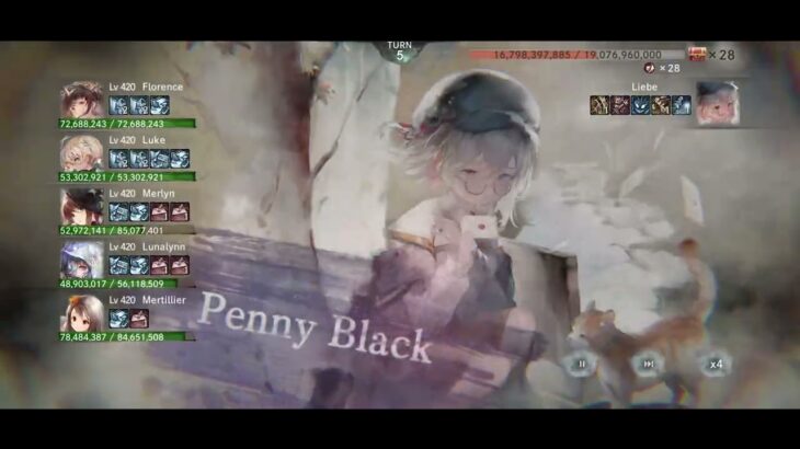 「メメントモリ」リーベレイド　フロ軸　25年10月