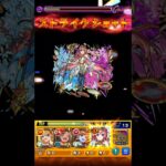【ドラギニャッツォ】なんとかクリアできた記録！#モンスト  #ドラギニャツォ #超究極