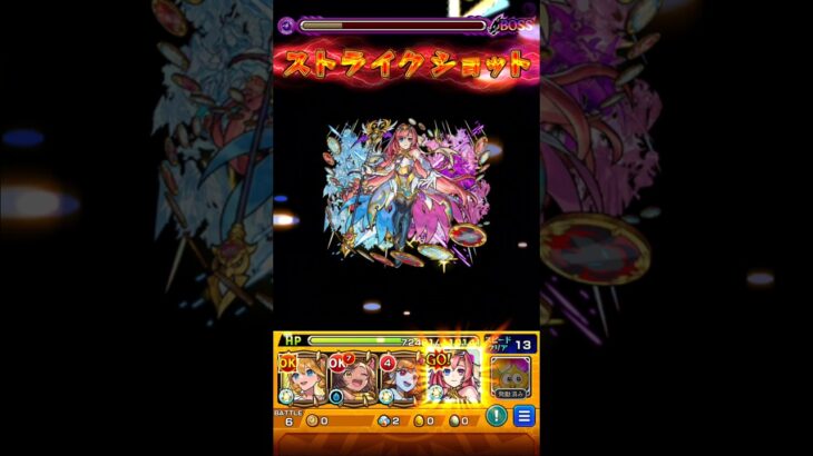【ドラギニャッツォ】なんとかクリアできた記録！#モンスト  #ドラギニャツォ #超究極
