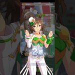 ウマ娘 プリティーダービー [レジェンズ編] 最終戦で(トリプルティアラ)アーモンドアイに馬鹿にされてしまう(三冠)ミスターシービー