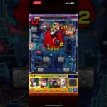 モンスト初心者によるプロポバテクリアの瞬間!! #モンスト #黎絶