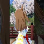 【アーモンドアイ】 #ウマ娘 #ウマ娘プリティーダービー