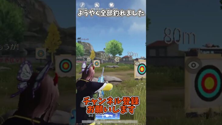 ようやく全部釣れました【荒野行動】