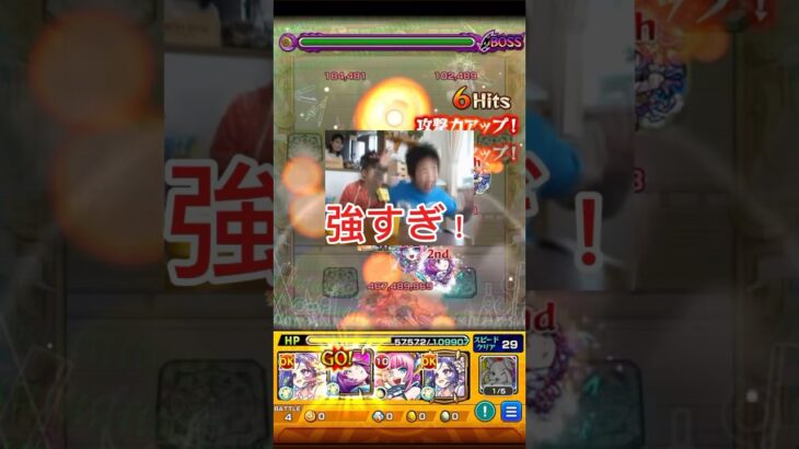 真面目にやらないモンスト#モンスト #物語シリーズ #shorts