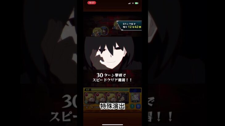 【モンスト】こよみリバース特殊演出