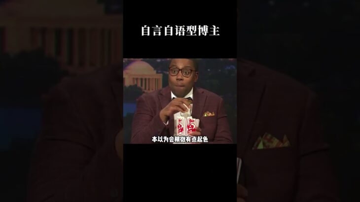 自言自语型博主 #游戏 #离谱 #原神 #抽象