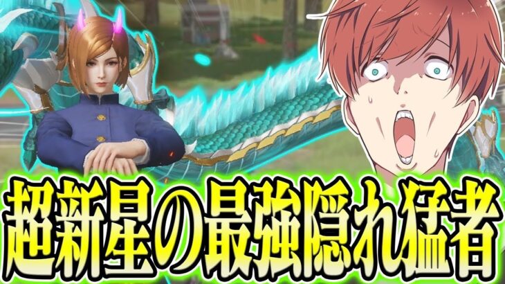 【荒野行動】通常マッチ最強の男現る!?全ての敵をなぎ倒すあの男が強すぎたwwwww