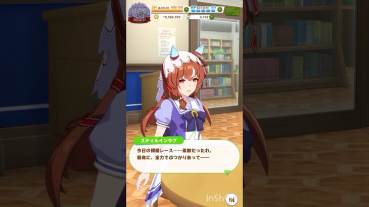 【 ウマ娘プリティーダービー  Umamusume:PrettyDerby 】ウマ娘達の会話が可愛かったので！〜 ノーリーズン、デュランダル、シンボリクリスエス、スティルインラブ #ウマ娘