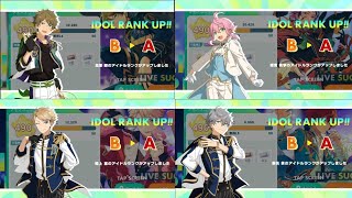 【あんスタ Music】アイドルランクA×4 ④