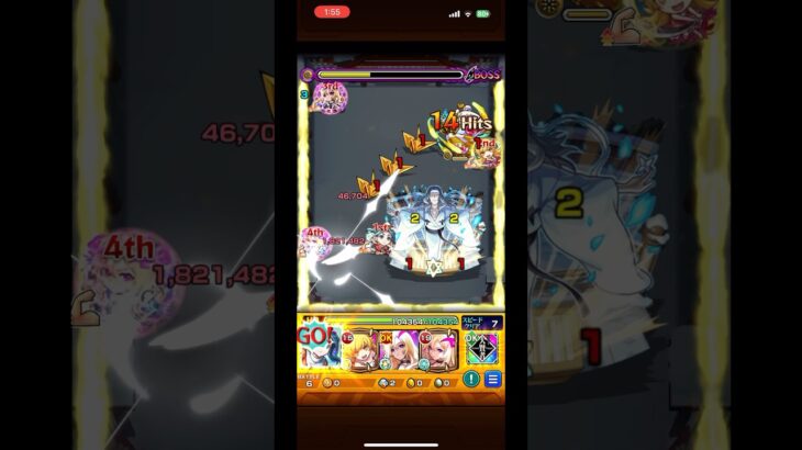 『モンスト』物語コラボ特殊演出！#モンスト #モンスターストライク #shorts #アニメ