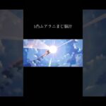 1凸ムアラニまじ脳汁 #原神 #genshinimpact #ムアラニ