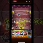 『超究極』死屍累生死郎 オマケワンパン