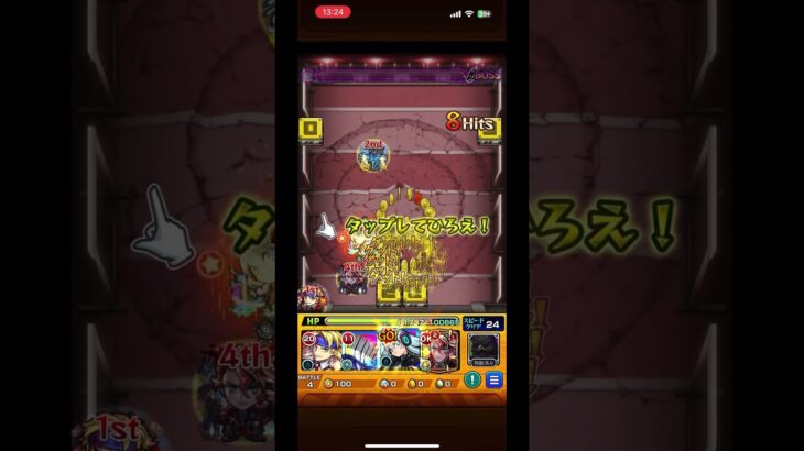 『超究極』死屍累生死郎 オマケワンパン