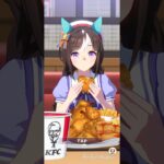 ウマ娘 プリティーダービー ホッコータルマエとKFCさんぽ（ウマ娘 プリティーダービー✖️ケンタッキー）