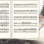 【メメントモリ】耳コピでフォルティナの新ラメント『Ⅵ.THE SWORD ff』を作ってみた。【楽譜】/music dictation Fortina “ Ⅵ.THE SWORD ff”JPN ver