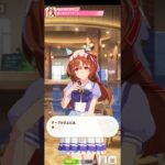 ウマ娘プリティーダービー スティルインラブ 思いのカップケーキ