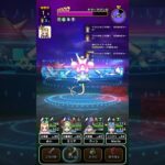 #16 【DQW今日のメガモン】キラーマジンガ #ドラクエウォーク