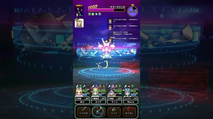 #16 【DQW今日のメガモン】キラーマジンガ #ドラクエウォーク