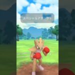 【ポケモンGOバトル#765】これで勝利記録伸ばしました✨さあ今すぐ上の🐸マークをタップして👍&チャンネル登録しよう！！ココチAチャンネルオリジナルポケモンGOバトル動画がいつでもどこでも見放題だ