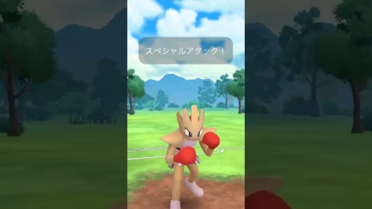 【ポケモンGOバトル#765】これで勝利記録伸ばしました✨さあ今すぐ上の🐸マークをタップして👍&チャンネル登録しよう！！ココチAチャンネルオリジナルポケモンGOバトル動画がいつでもどこでも見放題だ