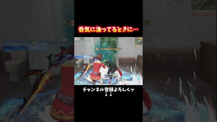 映画の話で盛り上がってる時に‼️ #shorts #荒野行動 #荒野このすばコラボ