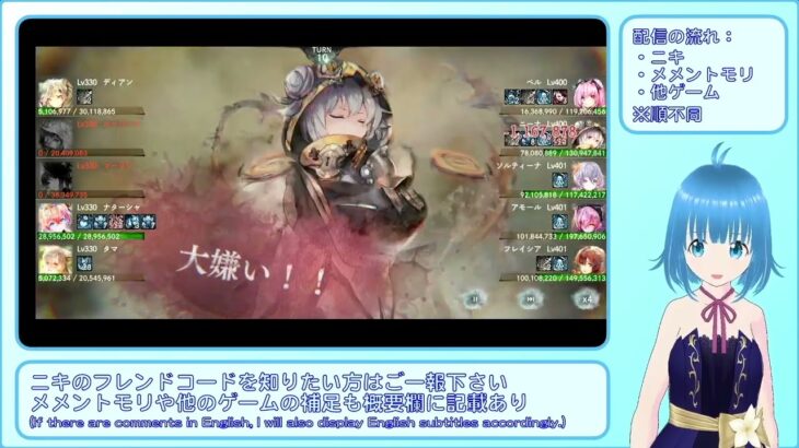 【メメントモリ】ナターシャと登る無限階の塔記録【無窮の塔：856階、自149M(Lv330) VS 敵586M(Lv401)】