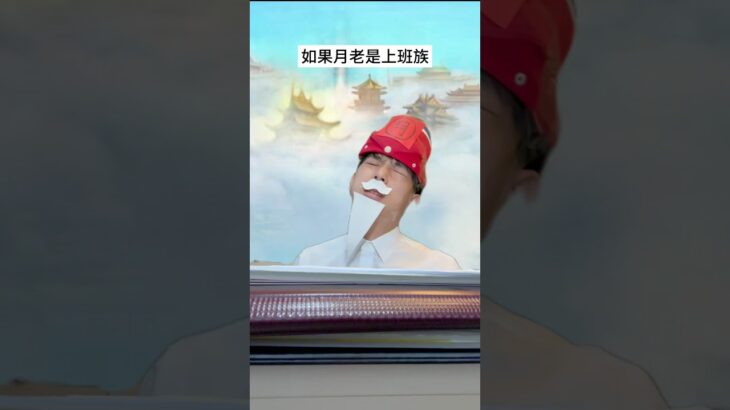 月老不好當 #原神 #原神空月之歌 #GenshinImpact #HoYoverse #原神周年慶