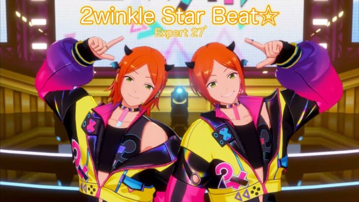 [あんスタMusic] 2winkle Star Beat☆ [Expert 27+] Perfect Combo