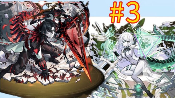 【🔴モンストLIVE】#3リベンジマッチに向けて周回じゃ〜〜〜【ぼんじん組】