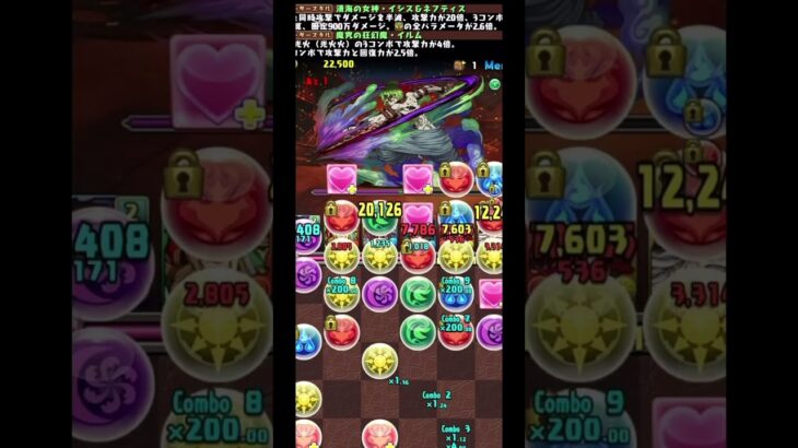 もう少し上手くなりたい、#パズドラ #自作編集