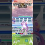 オリジンパルキア2人討伐！                  #ポケモンgo #バトル #ポケモン #ジムバトル #pokemongo #オリジンパルキア