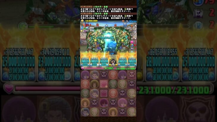 【百花繚乱6】猛毒目覚め多すぎん！？ #パズドラ #shorts