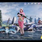 荒野行動PC版 ゆるゆるライブ配信