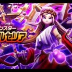 【ドラクエウォーク】女神ペルセリア討伐【DRAGONQUEST WALK】