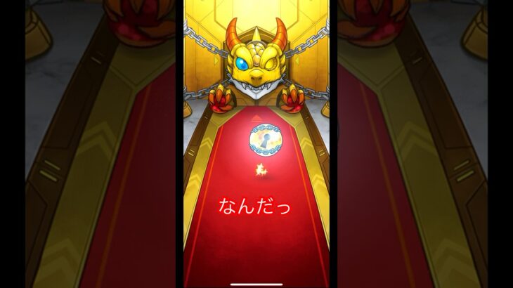【モンスト】て！？！！！！！！！！！！！？？