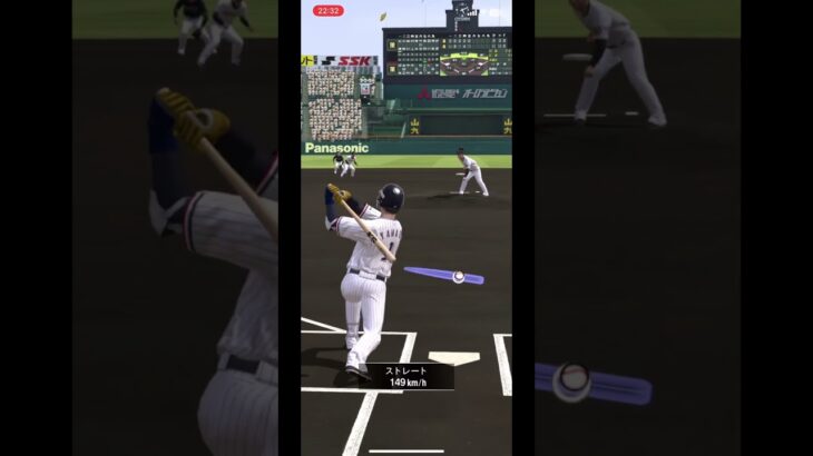 力不足すぎた山田哲人#プロスピa #プロ野球スピリッツa #編集 #ネタ #山田哲人 #ホームラン #shorts