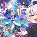 【#FGO/初見歓迎🥰】まったり復帰勢がイベント攻略🍀 【#vtuber/#fategrandorder 】