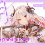 【#朝活】今日の花孤話（#メメントモリ ）