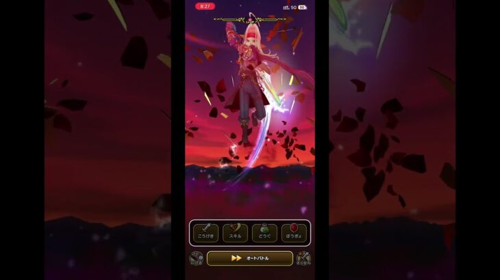 ドラクエウォーク 初メタキン✨ 経験値ウマウマ😋 #ドラクエウォーク #ドラクエ  #ゲーム  #スマホゲーム