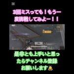 砂外しても”負けないプライドがある” #荒野行動 #fps #shorts