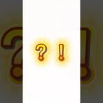 【モンスト】物語シリーズコラボ！とりあえずの10連で奇跡が起きた！#モンスト #モンストガチャ #shorts