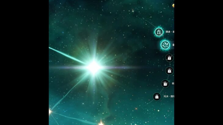 【原神】チャスカ2凸しませんか？