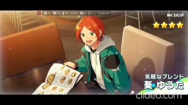 【あんスタ】2025.09.08～2025.09.14 スカウト動画