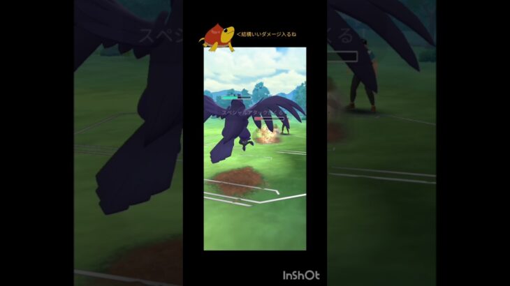 アーマーガアを初手で使っていく！ #ポケモンgo #ポケモン #gbl #スーパーリーグ