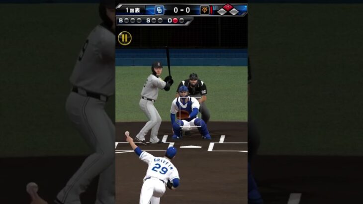 グリフィン強すぎる　#shorts  #プロスピa #プロスピ  #gameplay #baseball #ゲーム