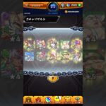 俺はこのガチャ(9垢分)でグリムαを当てる！ #モンスト #後払い10連ガチャ #3週目 #shorts