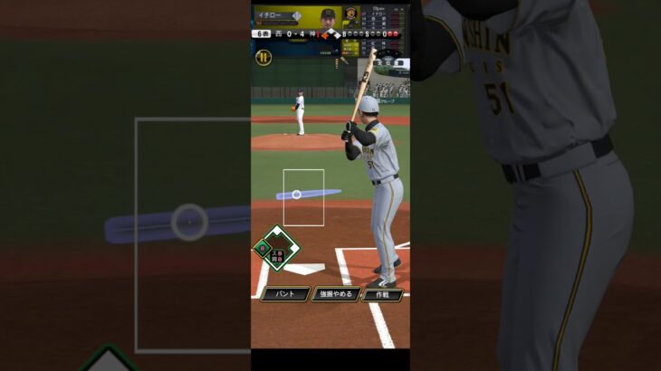 【プロスピ】イチロー選手！！ #プロスピ切り抜き #プロスピa #野球