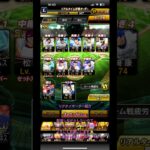 #プロスピ　#プロスピリアタイ　#プロスピルーム　#オーダー紹介　#プロ野球スピリッツA