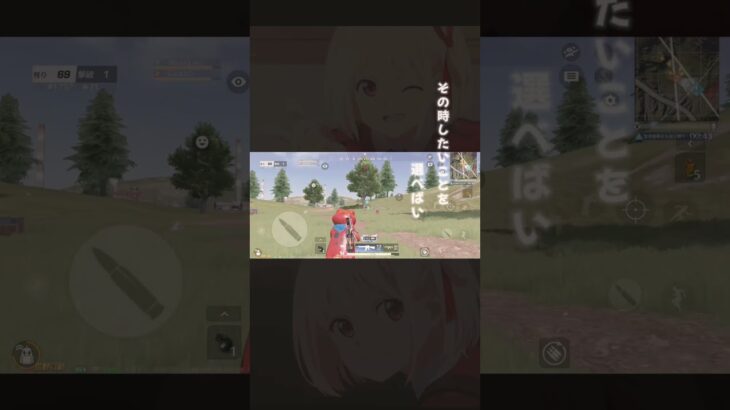 荒野行動キル集～リコリコ名言集～#荒野行動 #荒野行動キル集 #fypyoutube #リコリコ #リコリスリコイル