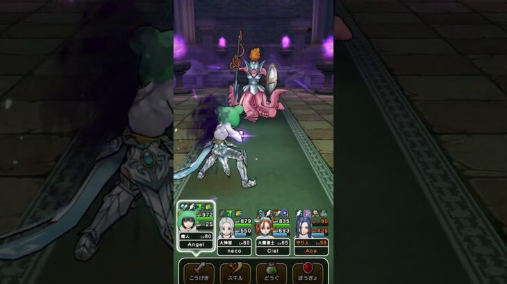 ヘルパイレーツのほこら プチマダンテ #おすすめにのりたい #チャンネル登録お願いします #ドラクエ #ドラクエウォーク